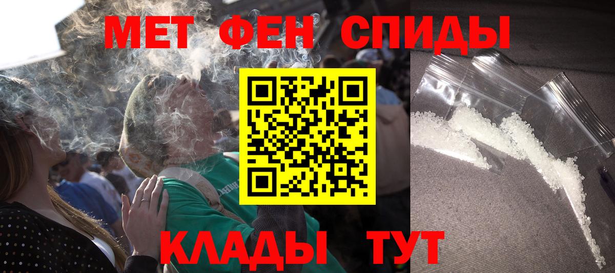 АМФ Розовый Егорьевск