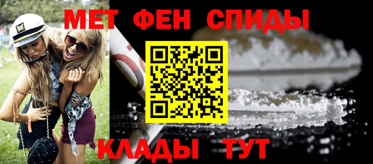 Егорьевск  Amphetamine  Вход с VPN  АМФЕТАМИН Розовый  АМФЕТАМИН 