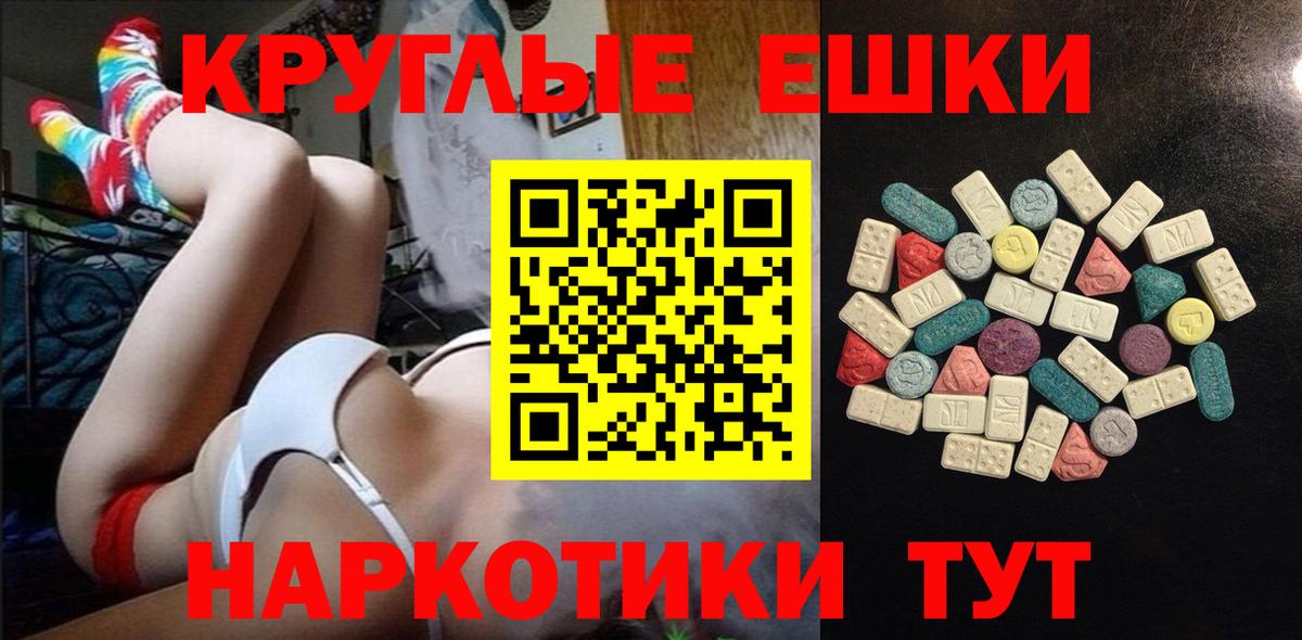 Экстази  Ecstasy louis Vuitton  Вход с VPN  Егорьевск  ЭКСТАЗИ диски 