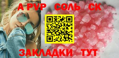 тгк Кунгур