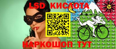 тгк Кунгур