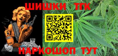 тгк Кунгур