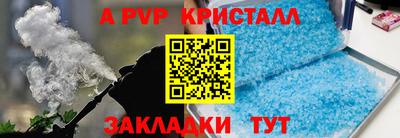 прущая мука Кумертау