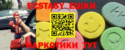 тгк Кунгур