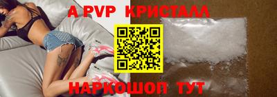 тгк Кунгур