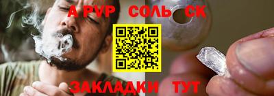 герыч Кулебаки