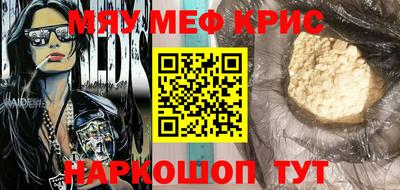 прущая мука Кумертау