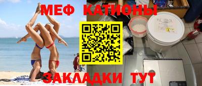 прущая мука Кумертау