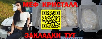 тгк Кунгур