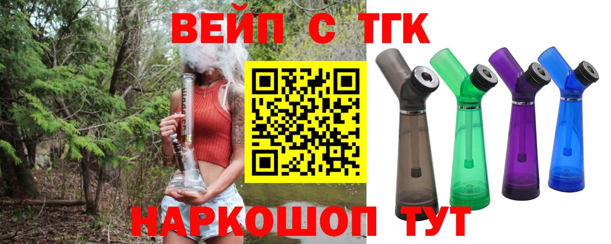 Дистиллят ТГК концентрат Егорьевск