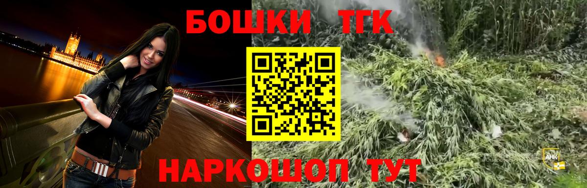 Егорьевск  Шишки марихуана семена  Вход с VPN  Конопля White Widow 
